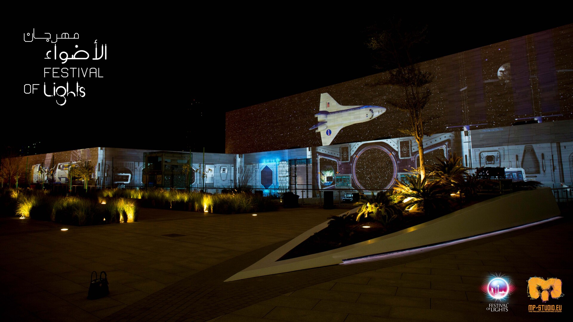 festival of lights kuwait_ MPSTUDIO