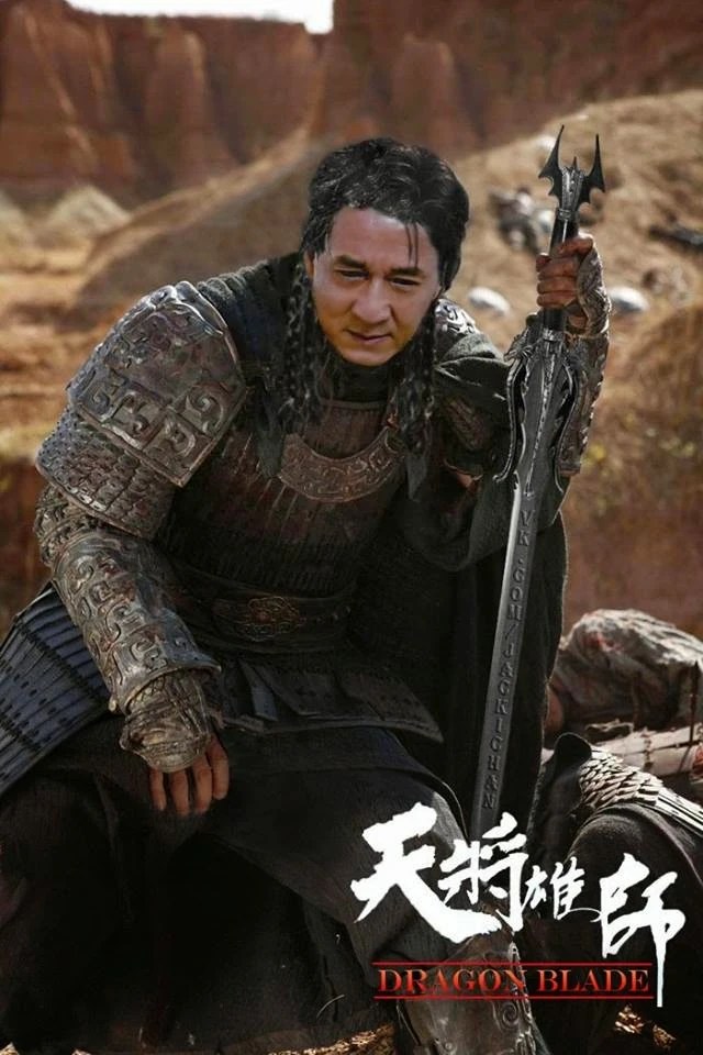 Photo Gallery Dragon Blade ดาบมังกรฟัด