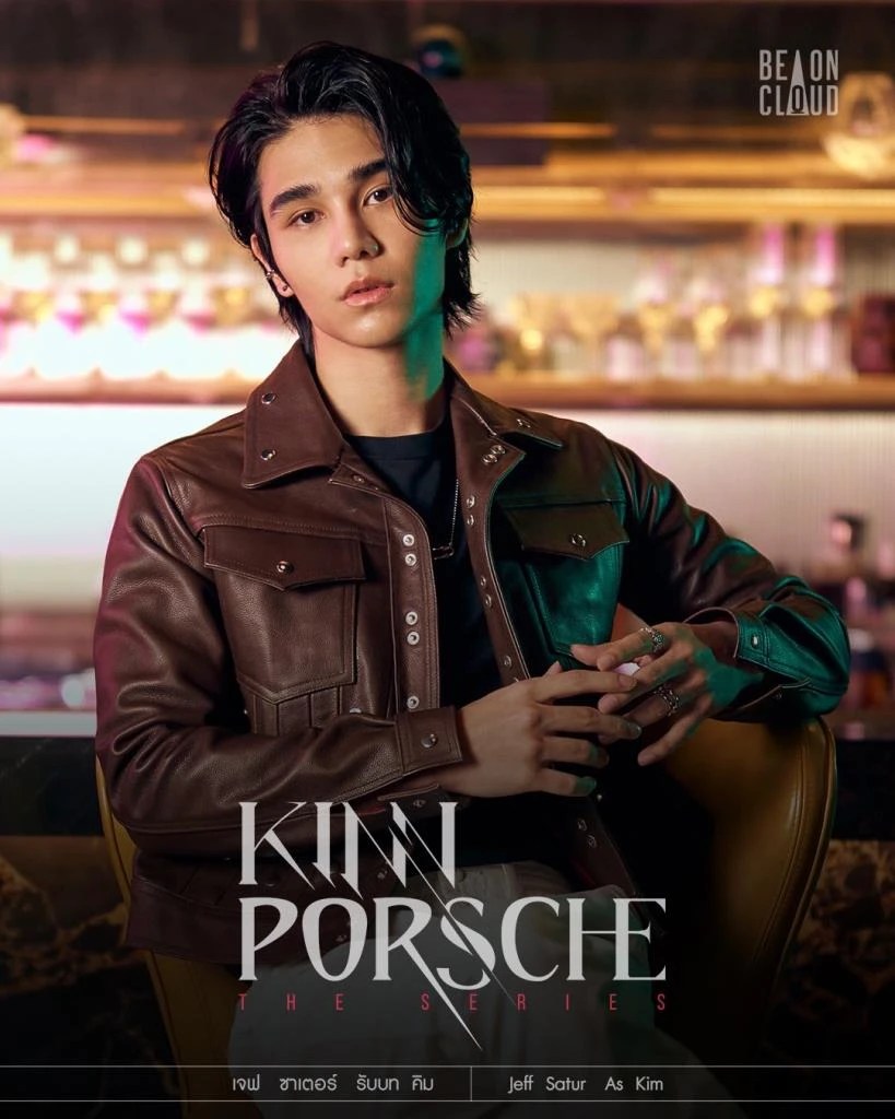 Photo Gallery รูปภาพ Kinn Porsche The Series (คินน์ พอร์ช เดอะซีรีส์)
