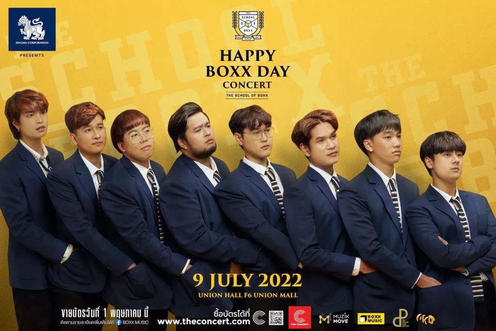 ‘Boxx Music’ เตรียมเปิดคลาส ‘The School Of Boxx’ เปลี่ยนศิลปินเป็น