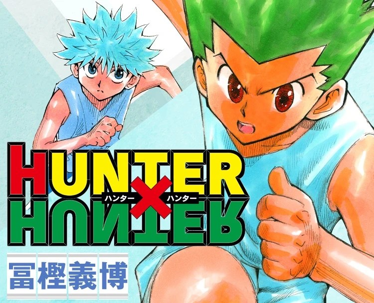 ฉลอง! ผู้เขียน "Hunter x Hunter" เปิดทวิตเตอร์เตรียมออกตอนใหม่
