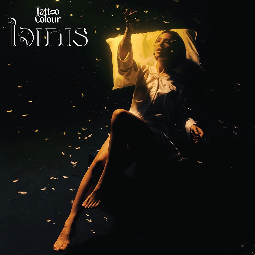 Photo Gallery “Tattoo Colour” ส่งซิงเกิ้ลใหม่ “ใจเกเร” บทเพลงตัวแทนคนใจโซเซ