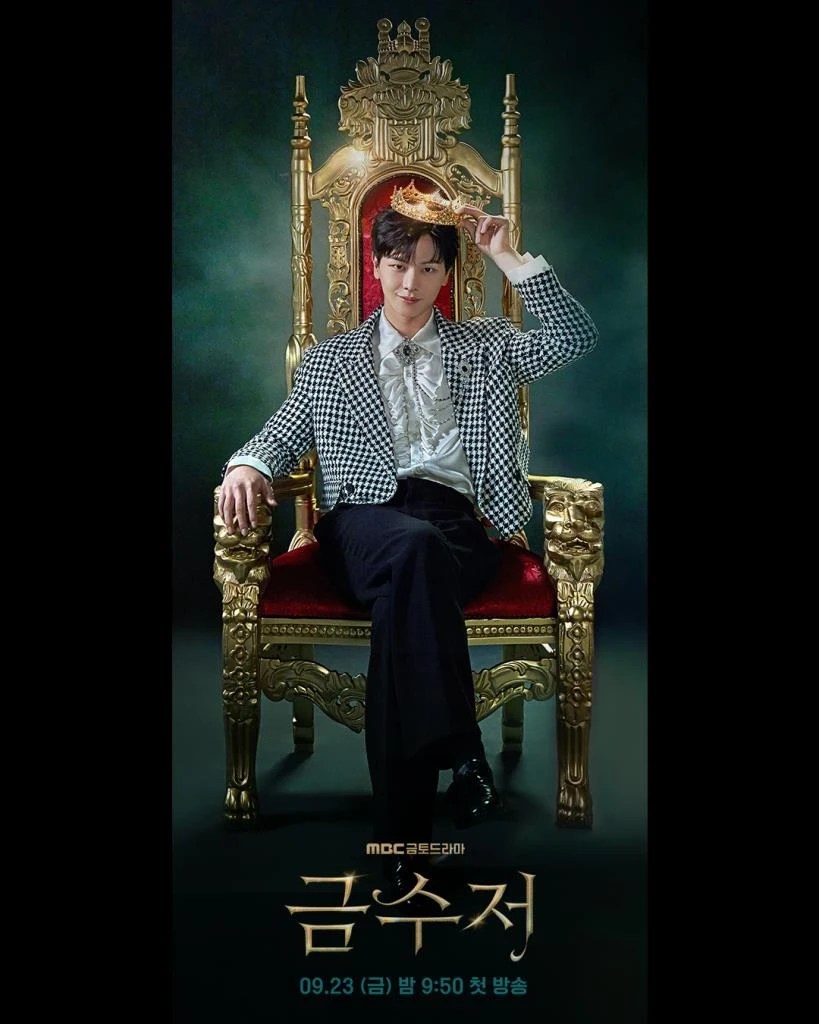 Synopsis for Korean Drama “The Golden Spoon” [2022] News Directory 3