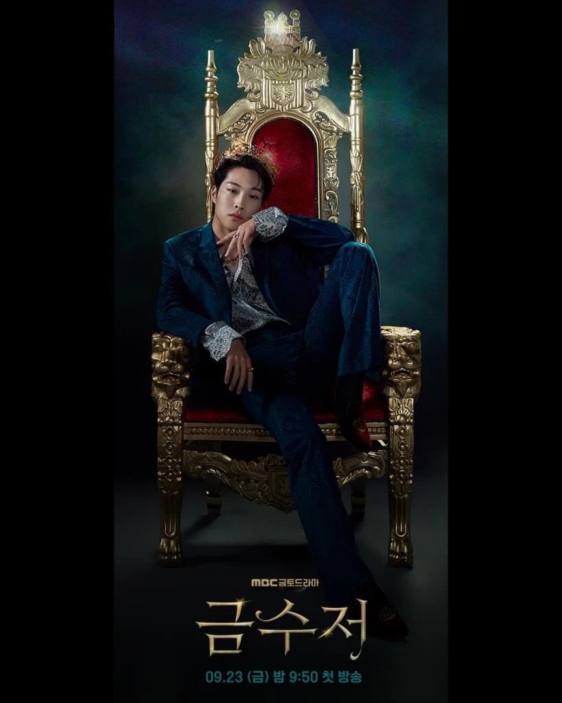 เรื่องย่อซีรีส์เกาหลี “The Golden Spoon” [2022]