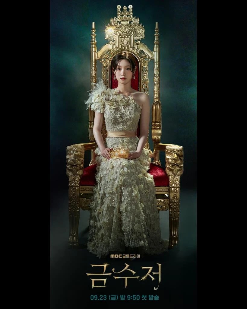 เรื่องย่อซีรีส์เกาหลี “The Golden Spoon” [2022]