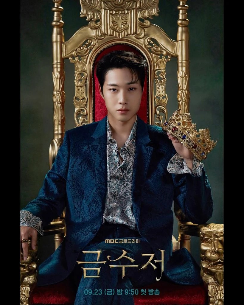 เรื่องย่อซีรีส์เกาหลี “The Golden Spoon” [2022]