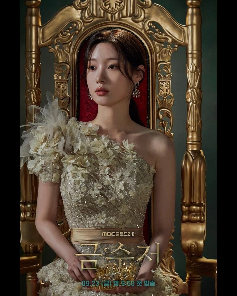 เรื่องย่อซีรีส์เกาหลี “The Golden Spoon” [2022]