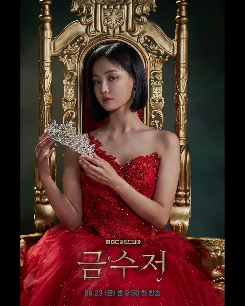 เรื่องย่อซีรีส์เกาหลี “The Golden Spoon” [2022]