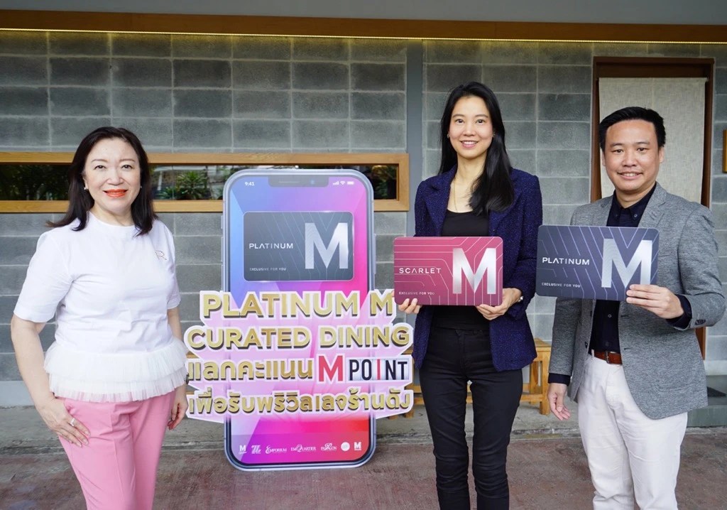 M Card ประเดิมแคมเปญ รวมร้านหาทานยากแห่งปี