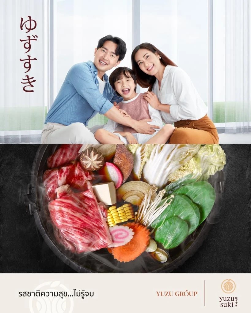 “YUZU GROUP” ทุ่มงบไตรมาสแรกกว่า 30 ล้านบาท รุกตลาดร้านอาหารญี่ปุ่น