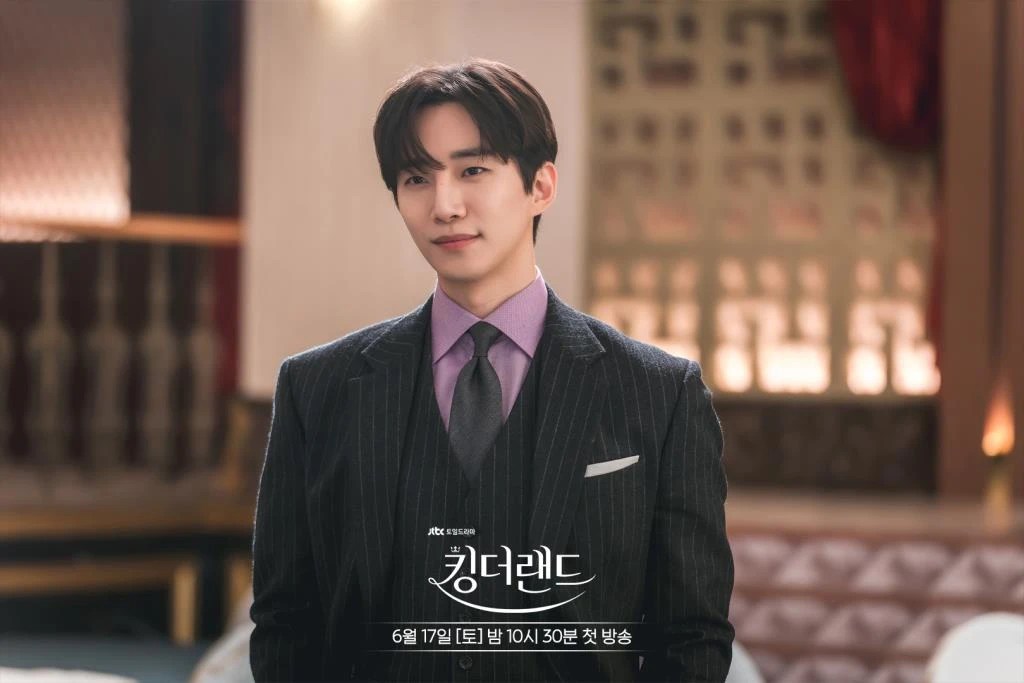 เรื่องย่อซีรีส์เกาหลี “คิงเดอะแลนด์ King the Land” [2023] มีคลิป