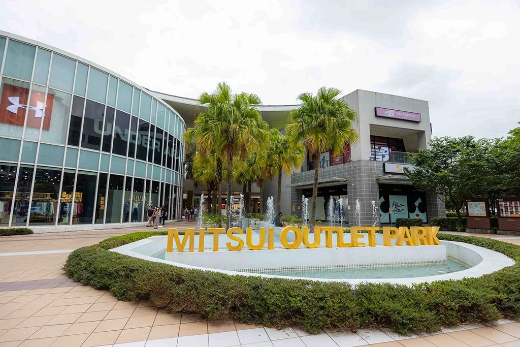 ปักหมุด 6 เอาท์เล็ทสุดปังใน “ไต้หวัน” ชอปเพลินเดินสนุก ตอบโจทย์ทุกไลฟ์สไตล์