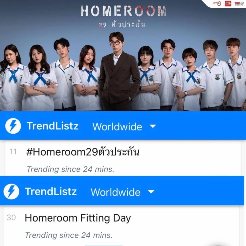 TrueID คว้าซีรีส์ดังจากญี่ปุ่นมารีเมคเวอร์ชั่นไทยในชื่อ“HOMEROOM 29 ตัว