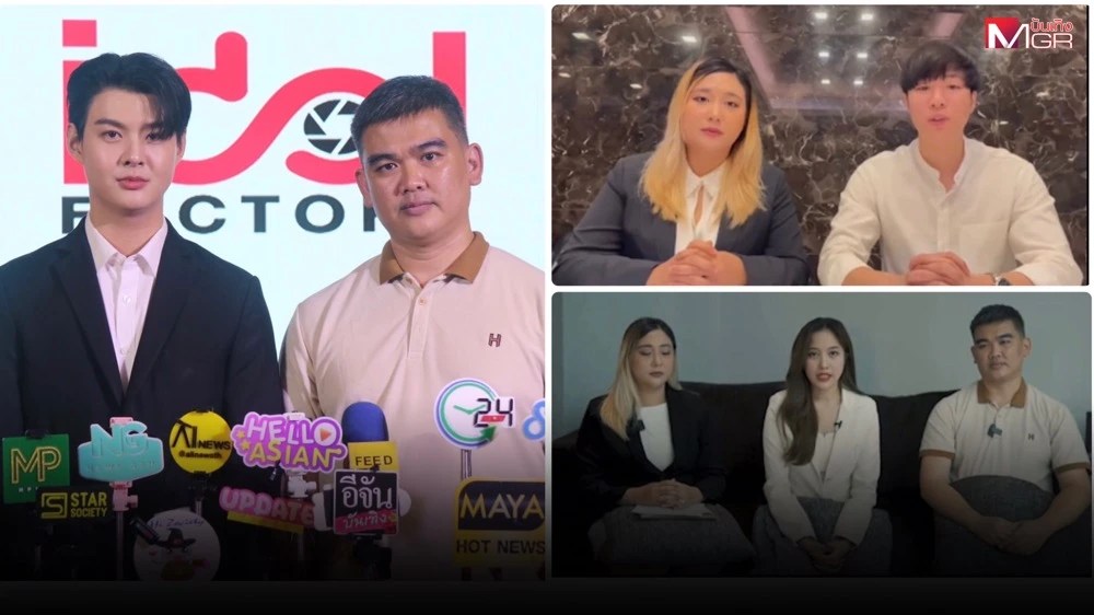 “เซ้งฟรีน” รับคลิปหลุดเป็นตัวเองจริง เตรียมเอาผิดมือดีคุกคามอย่างสาสม