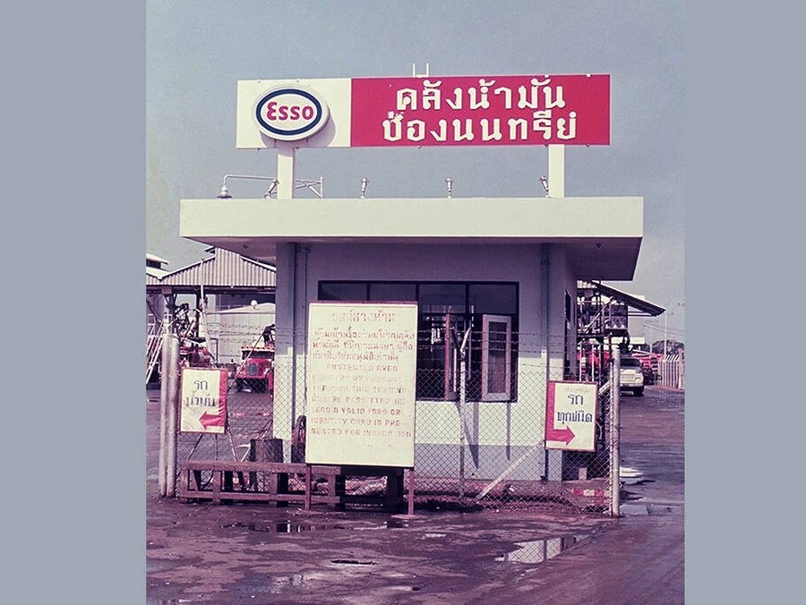 มารู้จัก! Esso เอสโซ่ ประเทศไทย (อีกครั้ง) ก่อนปิดตำนาน 129 ปี ปั้ม