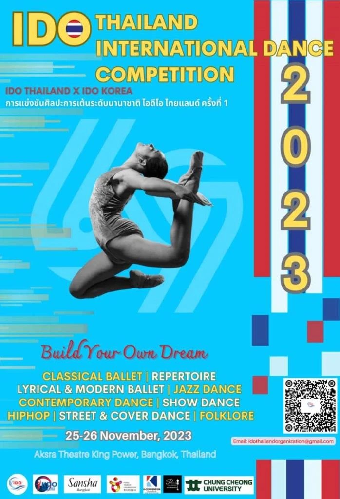 Photo Gallery โอกาสมาถึงแล้ว! เปิดรับสมัครเยาวชนที่มีใจรักเต้น ร่วม