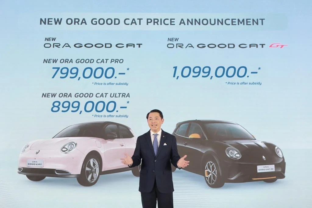GWM เปิดราคา ORA Good Cat รุ่นผลิตในไทย 3 รุ่นย่อย เริ่มต้น 799,000 บาท