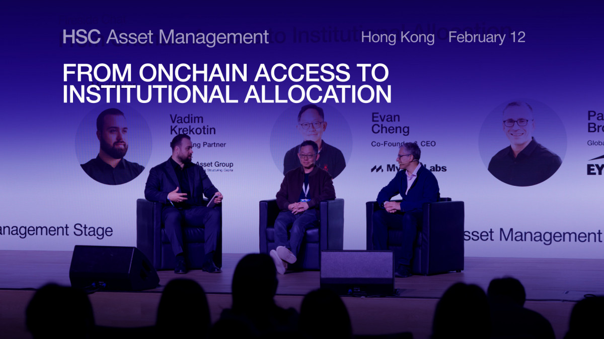 EY And Mysten Labs Experts Discuss Strategies For Institutional Adoption Of On-Chain Assets At HSC Asset Management Fireside Chat EY And Mysten Labs Experts Discuss Strategies For Institutional Adoption Of On-Chain Assets At HSC Asset Management Fireside Chat