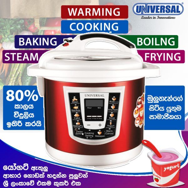 Universal Multi Cooker All kinds of household electrical appliances
