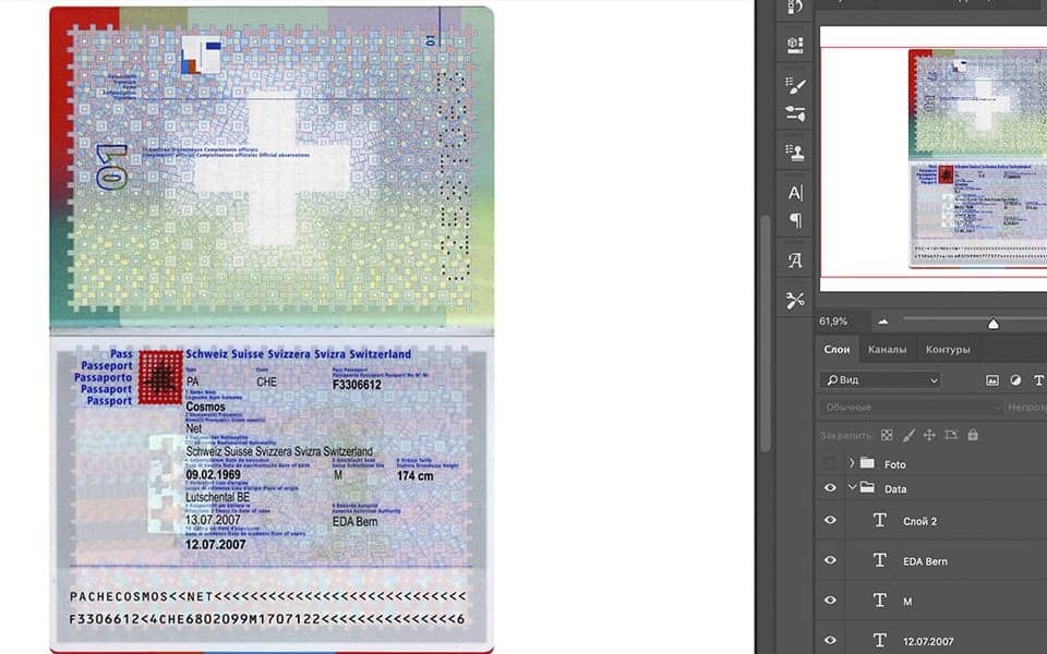Switzerland Passport psd template Mr Verify
