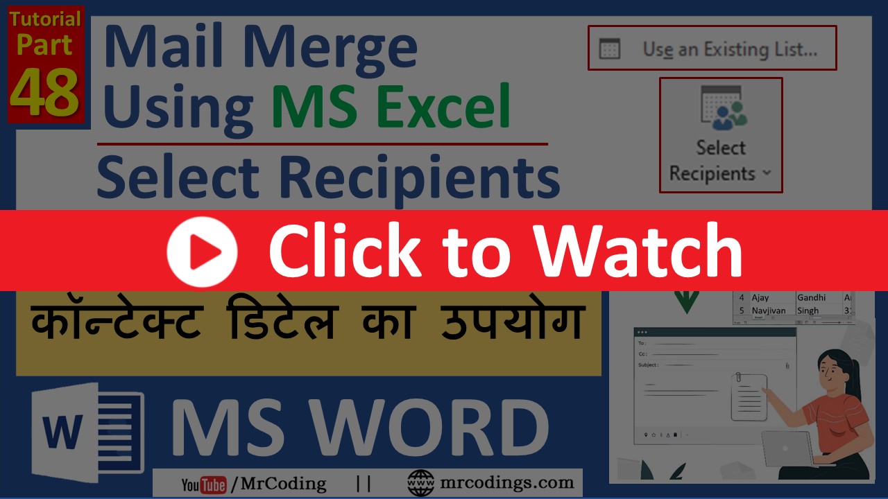 MS Word Tutorial Part048 Mail Merge Using MS Excel Use an Existing
