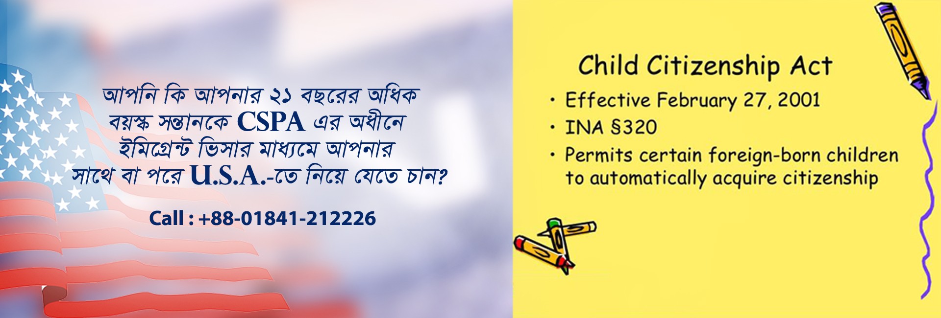 Child Status Protection Act (CSPA) M. R. I. CHOWDHURY & ASSOCIATES