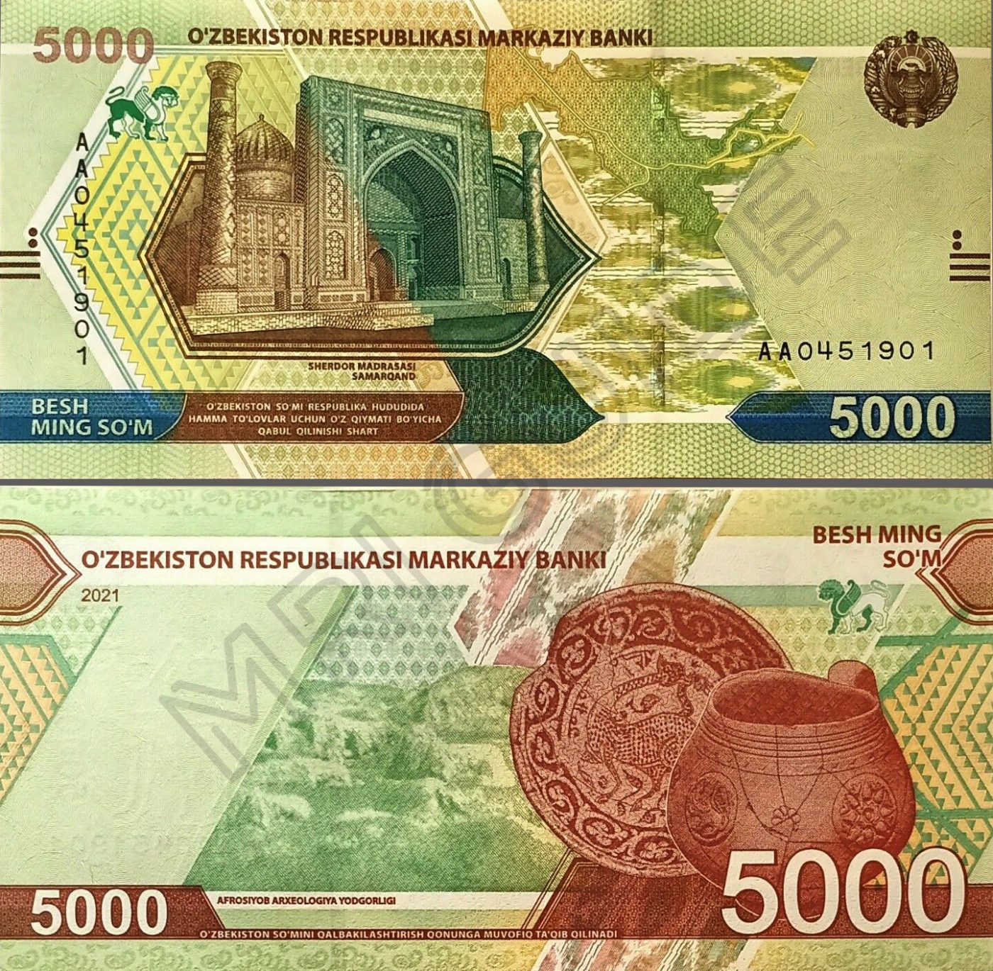 Uzbekistan New banknotes in circulation now. MRI Guide MRI Guide