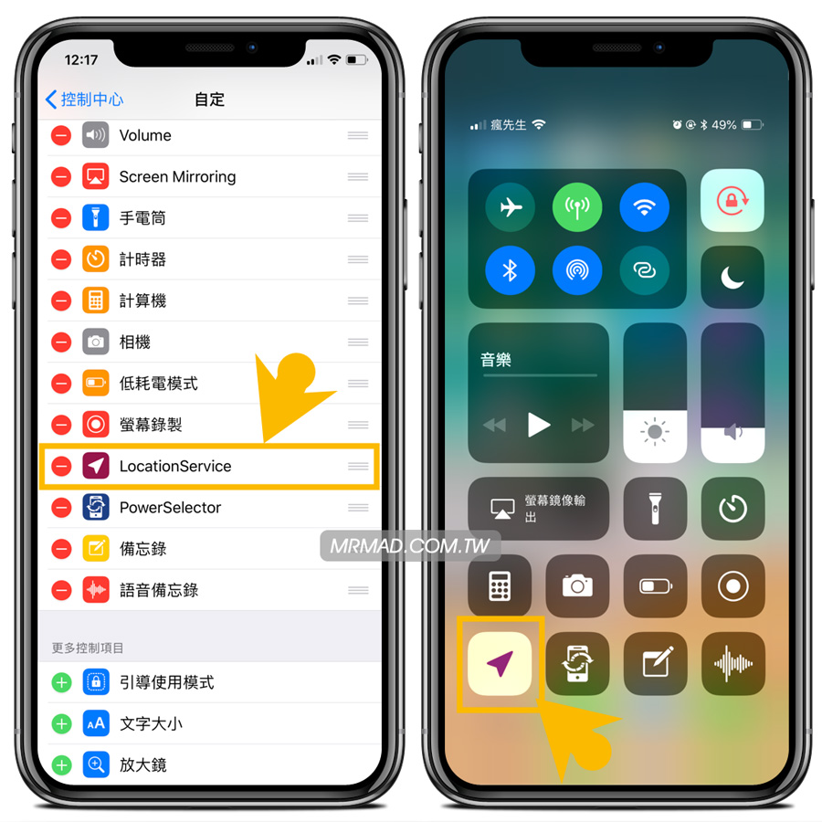 ios 定位