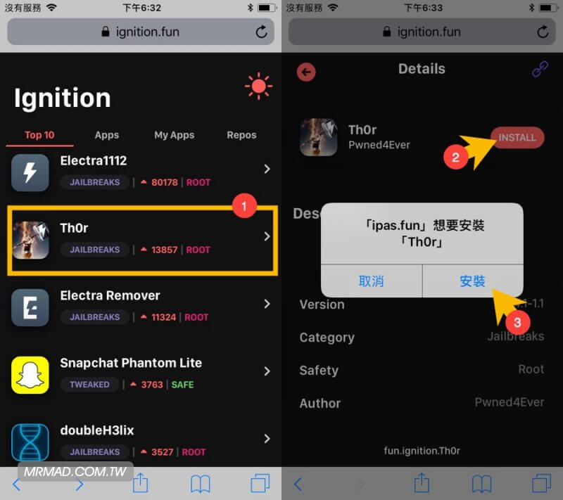 [越獄教學]Th0r 雷神越獄 iOS 11～11.4.1 越獄工具，能激活Electra越獄 瘋先生
