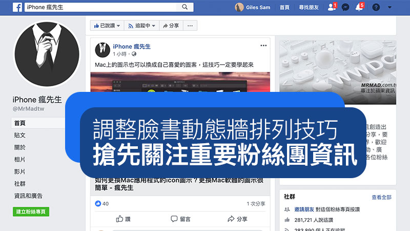 在国内如何注册facebook账号（脸书注册详细图文教程）_神马导.