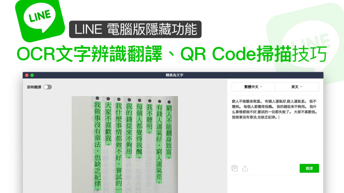 電腦版qr code