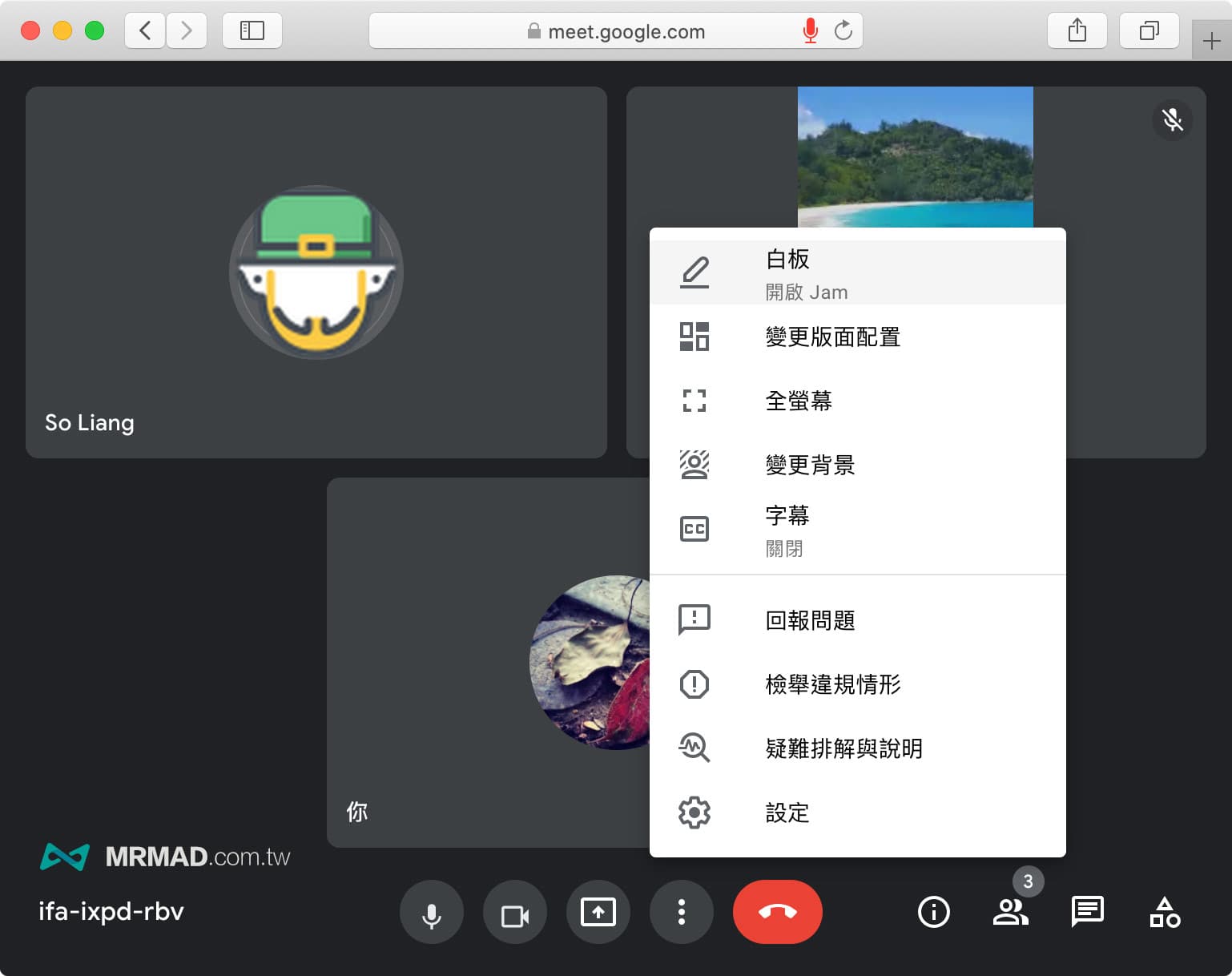 google 雲端 桌面