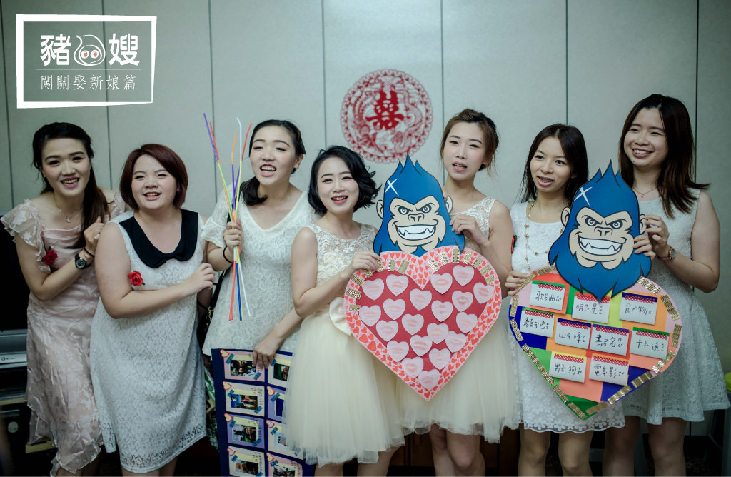 │婚禮│吃喝玩樂整新郎：闖關遊戲篇