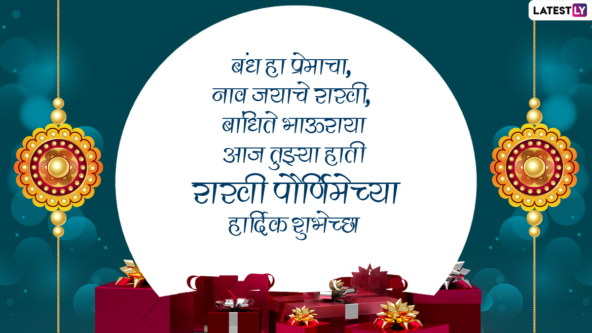 Ultimate Collection of Full 4K Raksha Bandhan Images with Quotes Over