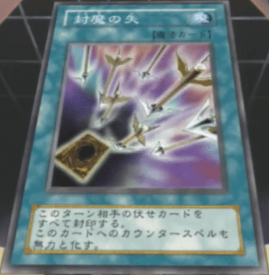 AntiMagic Arrows (anime) Yugipedia YuGiOh! wiki