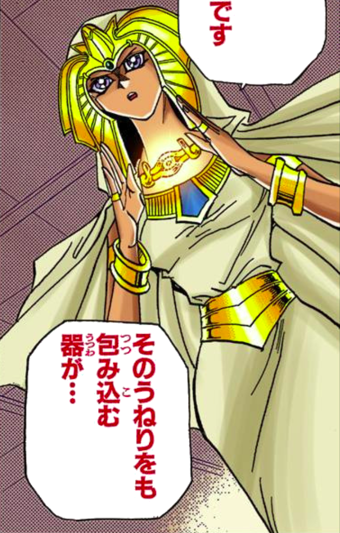 Isis (manga) Yugipedia YuGiOh! wiki