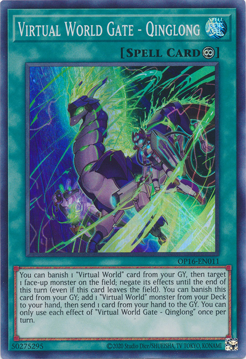 Virtual World Gate Qinglong Yugipedia YuGiOh! wiki