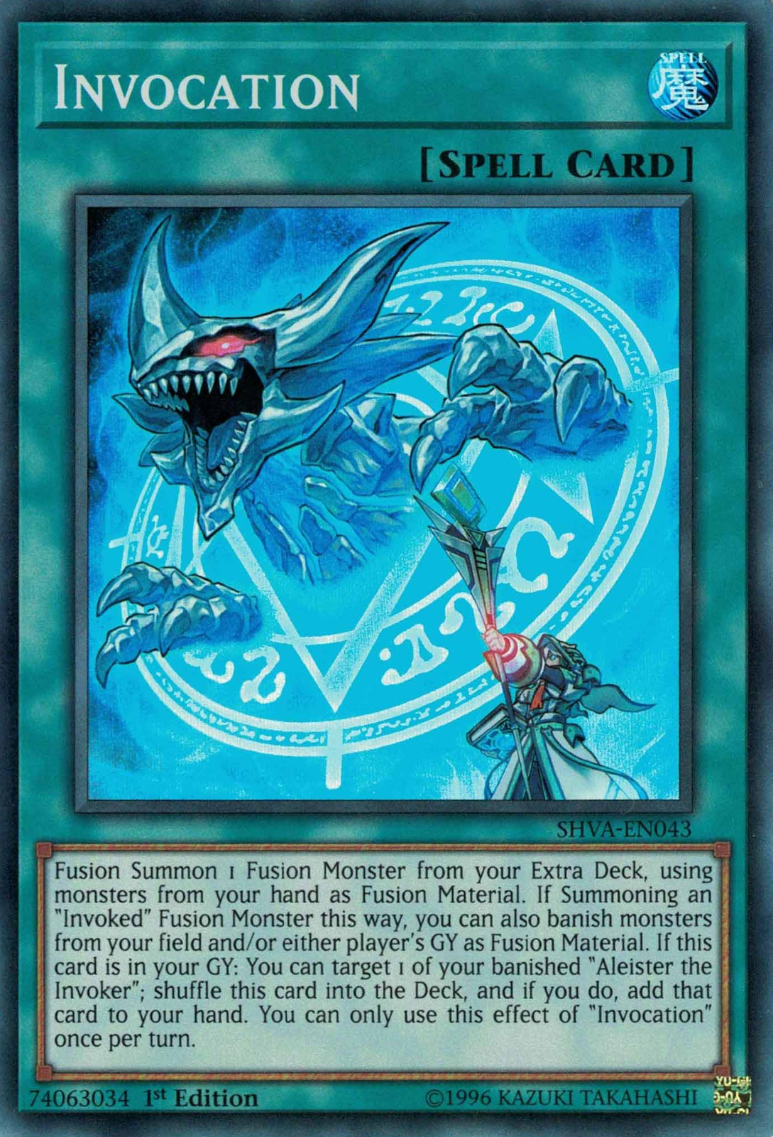 Invocation Yugipedia YuGiOh! wiki