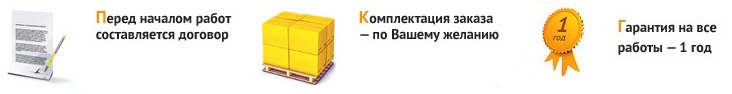 Штукатурные работы