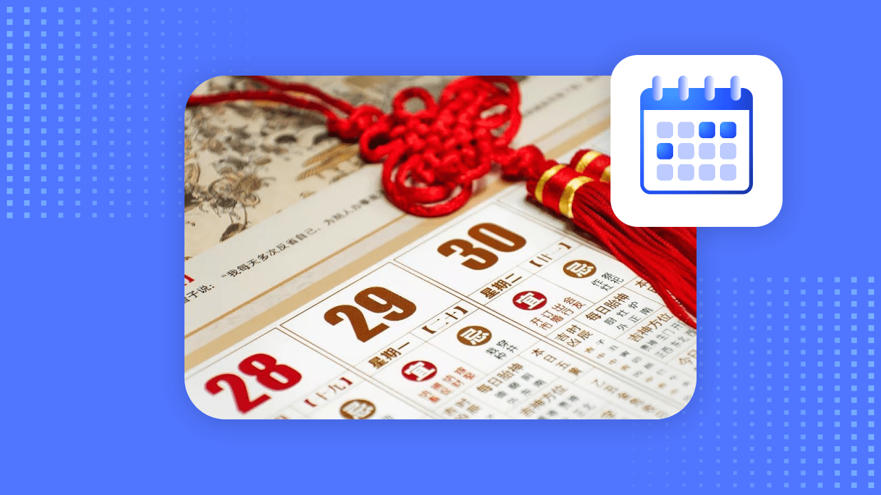 Chinese Holidays in 2025 and 2025 Chinese Holidays in 2025 and 2025