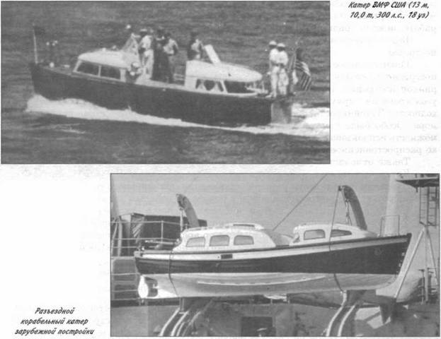 Катер стриж проект 1390 технические характеристики