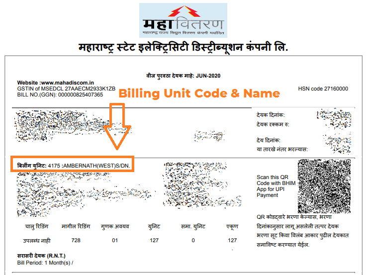 Find Mahavitaran MSEB Billing Unit Name & Code Using Consumer Number
