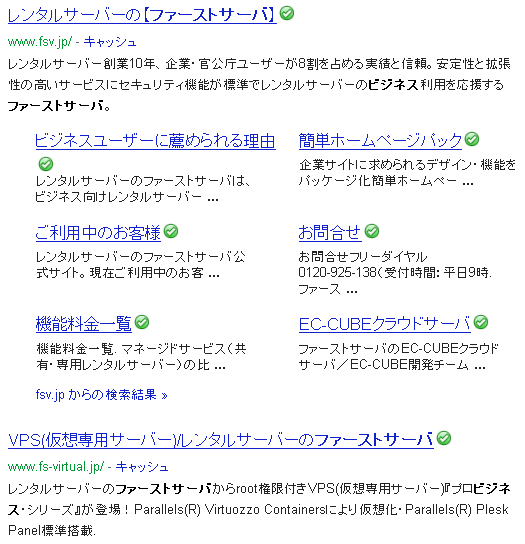 ファーストサーバ大規模障害はまだまだ目が離せません。 システム開発(大阪)：株式会社エムズフィールド