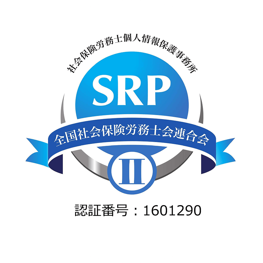 パート・アルバイトも健康診断は受けてもらわなければいけないの？ M'sHR社会保険労務士法人
