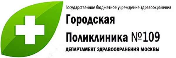Женская консультация поликлиники 103 Москва, филиал № 2 ГП № 109