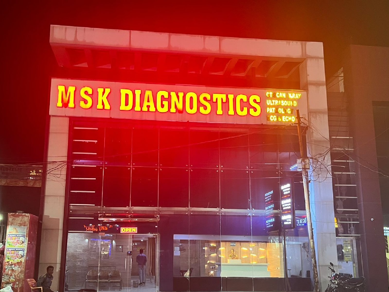 MSK Diagnostics MSK Diagnostics Center