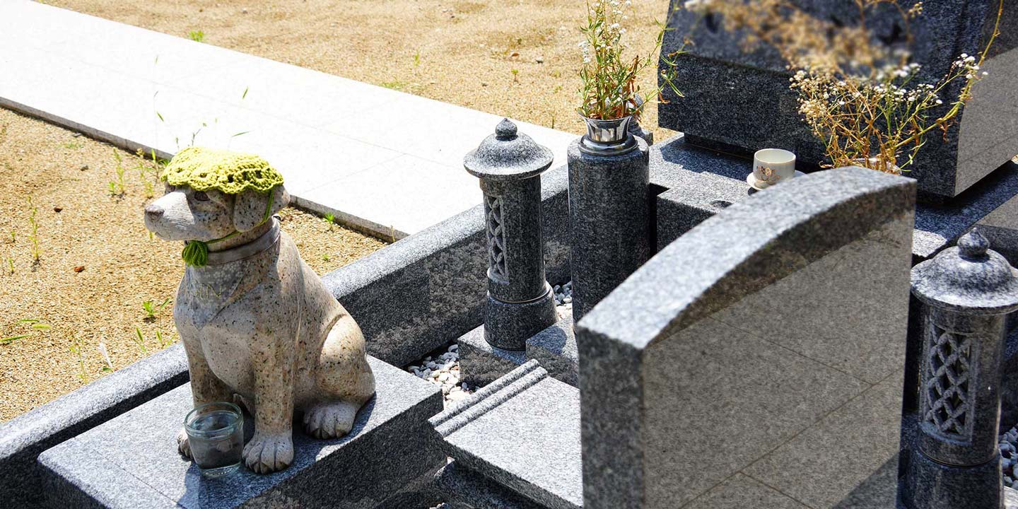 ペット供養 納骨ネット 大阪市犬猫火葬場 天王寺ペット霊園 樹木葬自然墓埋葬