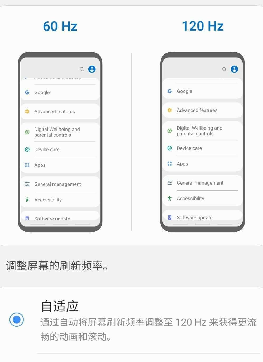 Samsung Galaxy Note 20 Ultra gets adaptive refresh rate
