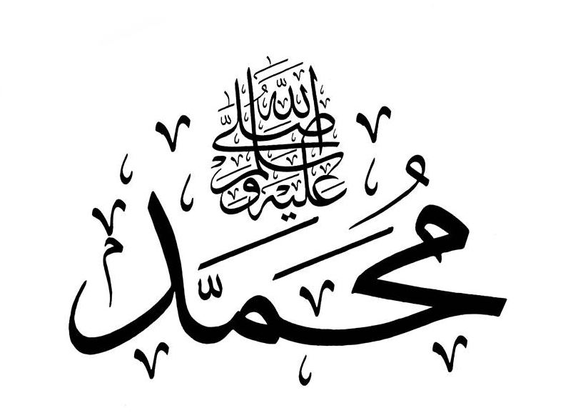 إذاعة مدرسية عن المولد النبوي الشريف كاملة الفقرات وكلمة