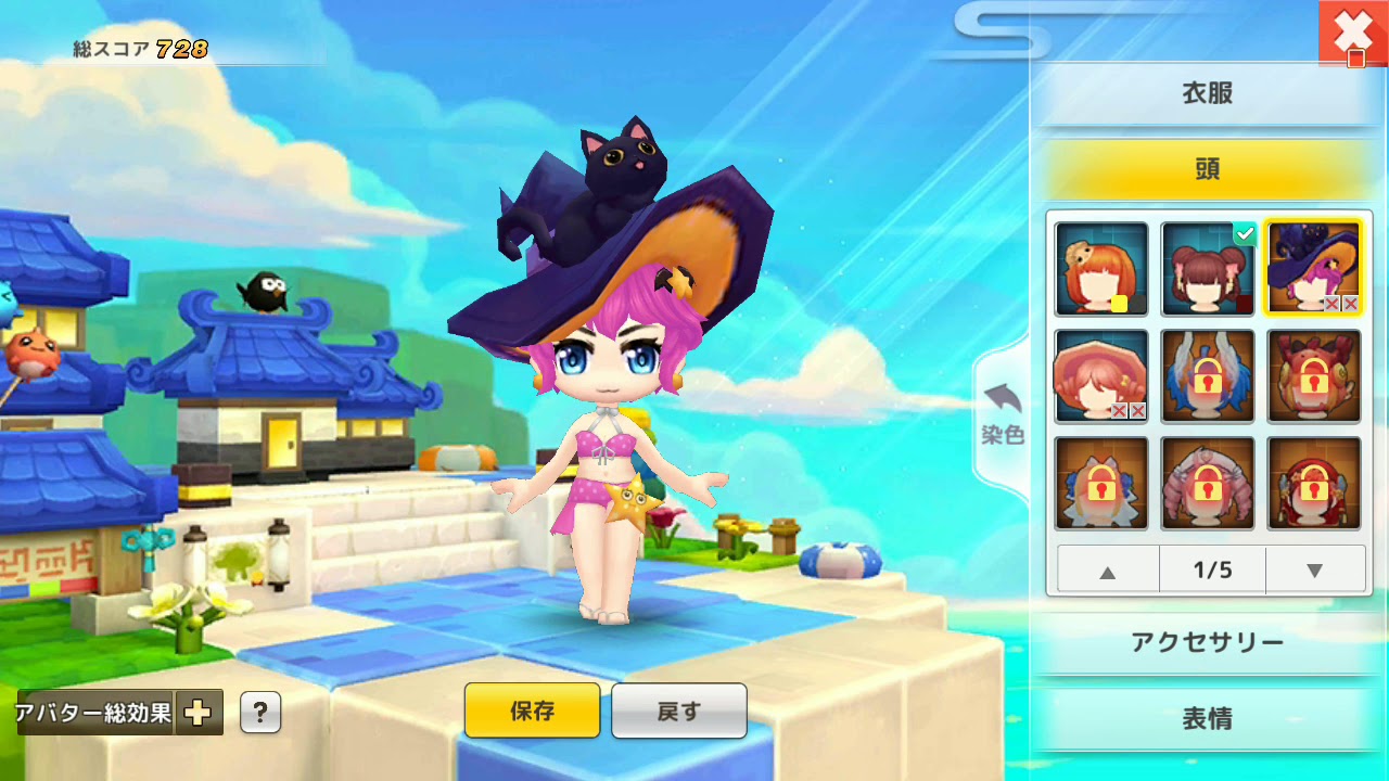 【ゲーム廃人が選ぶ楽しいアプリ】わくわくファンタジー GAME塾